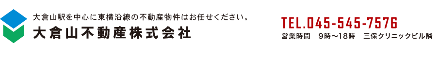 大倉山不動産株式会社